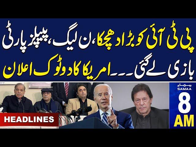 Samaa News Headlines 8AM | America Statement On Pakistan Govt | 21 Feb 2024 | SAMAA TV