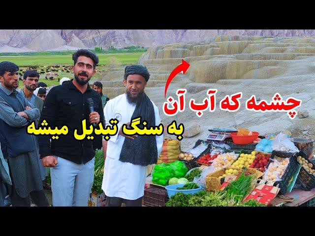 گزارش افغان ویزیت، اشکاشم بدخشان شهر مرزی افغانستان و تاجکستان ishkashim afghanistan