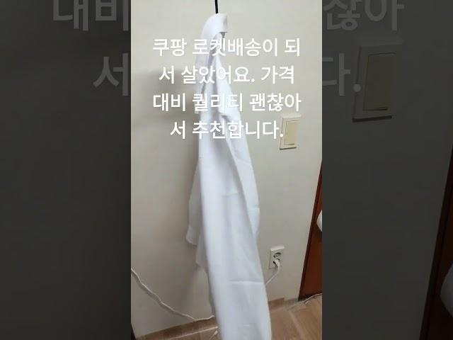 급하게 와이셔츠 필요할 때 추천! 쿠팡 와이셔츠