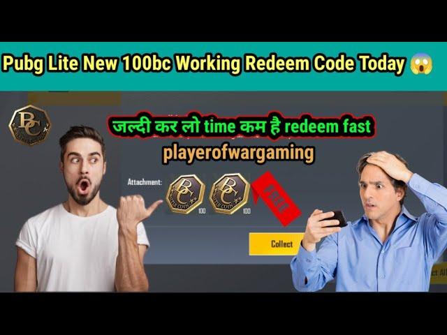 pubg lite redeem code today  | pubg lite 100 bc redeem code today 