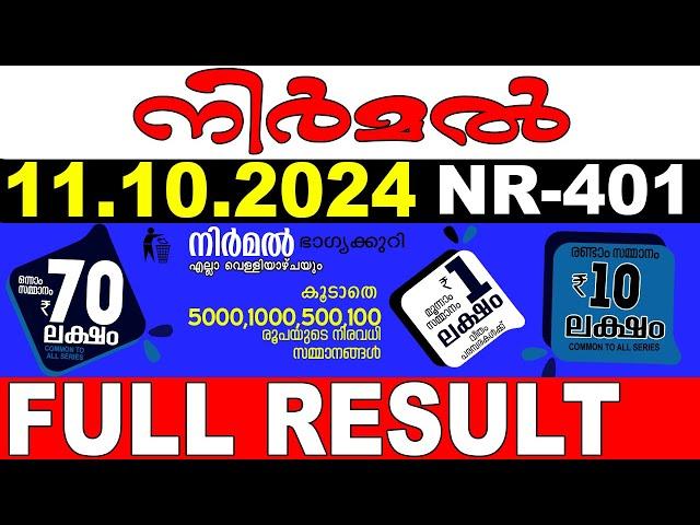 KERALA LOTTERY NIRMAL NR-401 | LIVE LOTTERY RESULT TODAY 11/10/2024 | KERALA LOTTERY LIVE RESULT