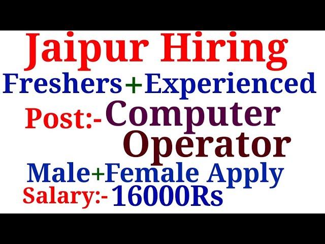 Jaipur Hiring for Computer Operator Job | Freshers| Salary-16000Rs | Job Private India