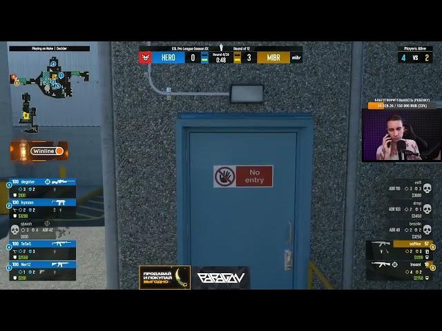 #watchfultv на #Twitch | [RU] HEROIC vs MIBR | ESL Pro League | Telegram: @watchfulTV