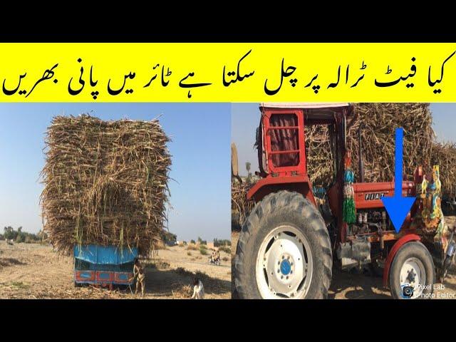 Fiat 640 tractor trala per chalayen tyre Mein Pani Bhar Ke