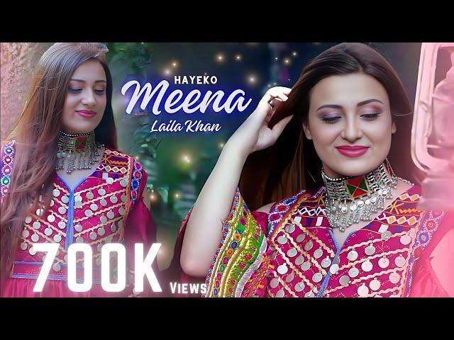 Meena Hayeko | Laila Khan | Pashto New Songs 2023 | Hunar TV Present's