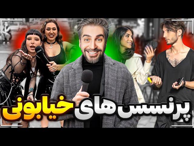 Funny Interviews7 سوتی های مصاحبه های ایرانی و خارجی