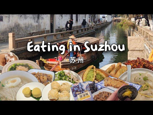 Eating at Suzhou 苏州 | Jiangsu, China Food 