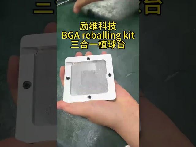 416 bga reballing kit