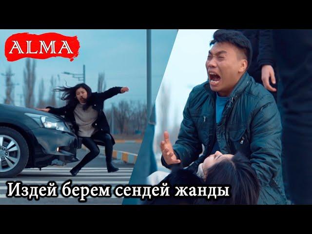 Эльзар Тиленбаев - Издей берем сендей жанды| Жаңы клип 2020| Алма Медиа
