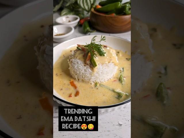 Trending Ema Datshi Recipe#emadatshi #trendingdish #ytshorts #winterspecial #cheeselover #cheesy