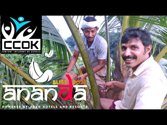 Village Real Life By Manu | CCOK Mega Meet up | Ananda Bliss 2020