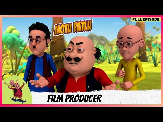 Motu Patlu | मोटू पतलू | Episode 57 | Film Producer