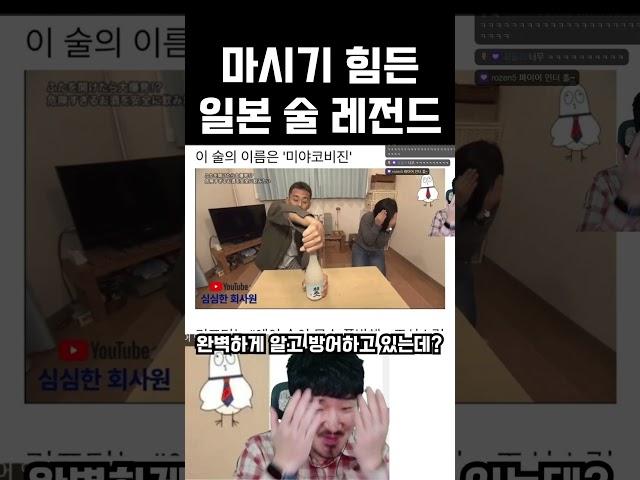 술 한잔 하기 힘들다