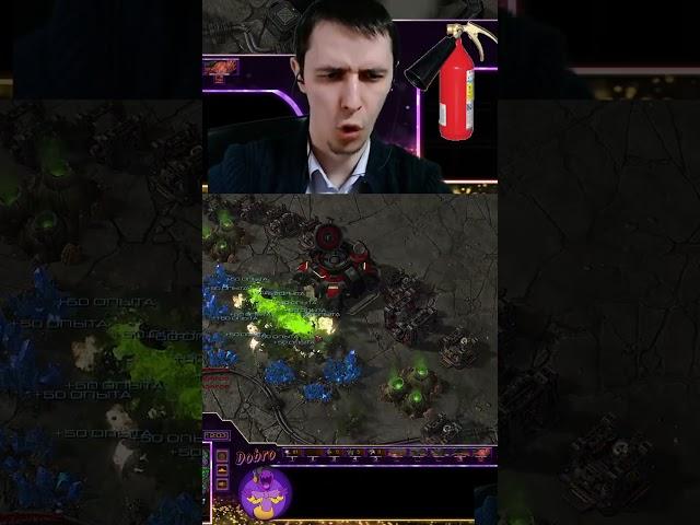 banes #shorts #sc2 #starcraft2 #dobrosc2 #dobro