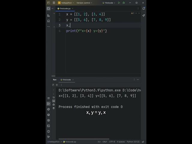 【1分钟学Python】python中交换数据的小技巧  #python #pythonprogramming #编程 #程式語言