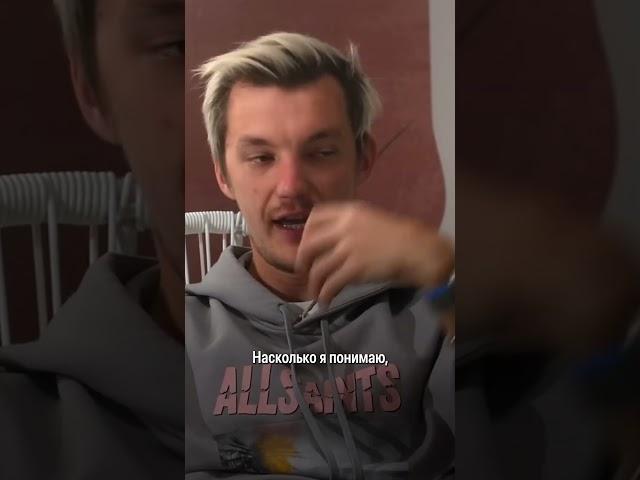 Стас Асафьев о СВО