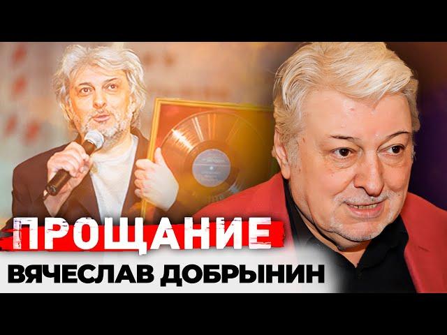 Что всю жизнь скрывал Вячеслав Добрынин | Последние годы жизни композитора