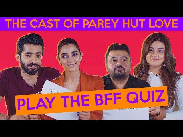 The Hilarious Cast Of Parey Hut Love Play THE BFF QUIZ | ShowSha