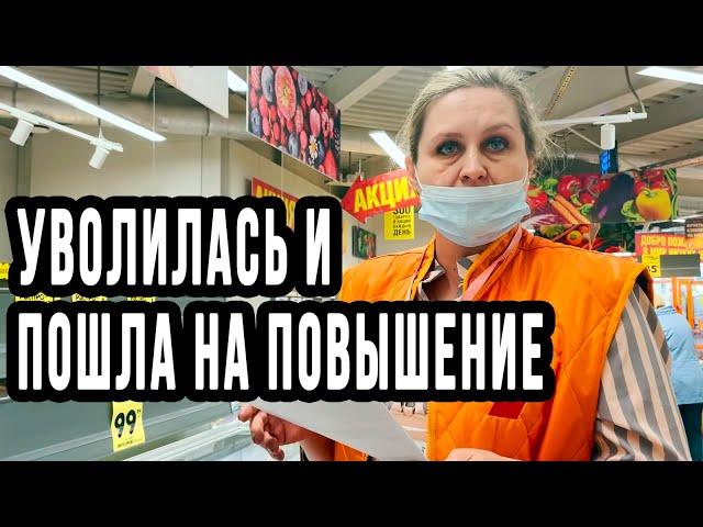 ПОСЛЕ ЭТОГО ВИДЕО ДИРЕКТОР УВОЛИЛАСЬ И СТАЛА СУПЕРВАЙЗЕРОМ