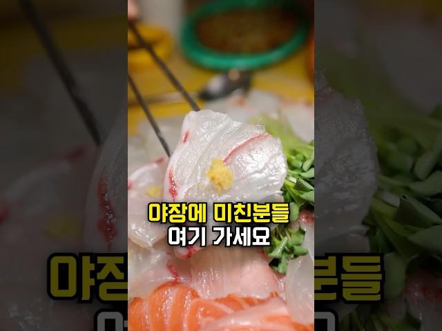 화성 골목에서 찾은 숨은 맛집 대박 포차 먹방!