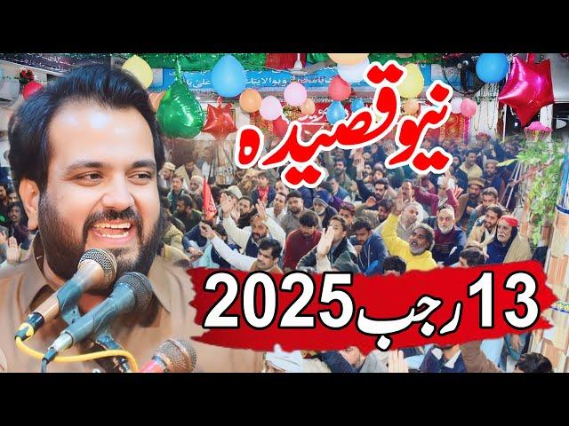 13 Rajab 2025  Wiladat Imam Ali  (as) zakir najam ul hassan sherazi new Qasida #13rajab