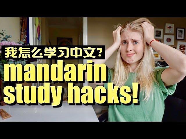 WATCH THIS before you start self-studying Chinese