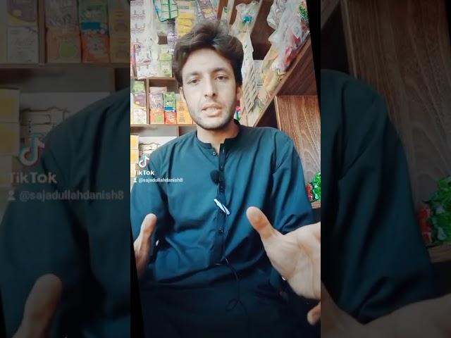 تاسو ہرچاتہ ددوستی اپر مہ کہ وی