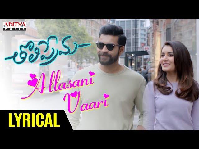 Allasani Vaari Lyrical | Tholiprema Movie Songs | Varun Tej, Raashi Khanna | Thaman S | Venky Atluri