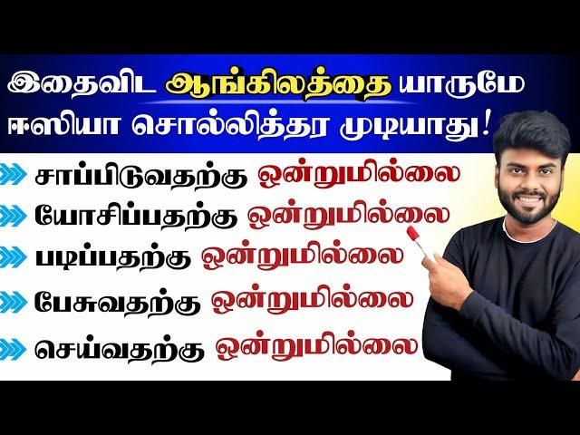 Easy English Speaking Practice in Tamil | How To Make Long Sentences in English | Spoken English |