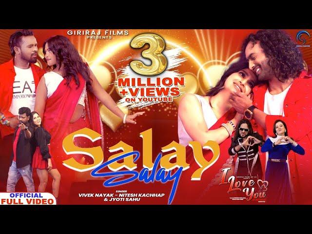 I Love You Full Movie | Salay Salay | #niteshkachhap | #viveknayak | #viralvideo | #nagpurivideo