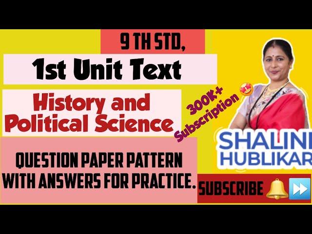 9 th std, 1st Unit Test ' HISTORY AND POLITICAL SCIENCE ' question paper pattern with answers.