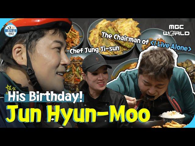 [SUB/ENG] Chef Jung Ji-sun's Epic Feast for Hyun-moo's Birthday!  #ILIVEALONE #HOMEALONE