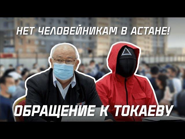 ПРЕСС-МИТИНГ ЗА СПРАВЕДЛИВОЕ РАЗВИТИЕ СТОЛИЦЫ