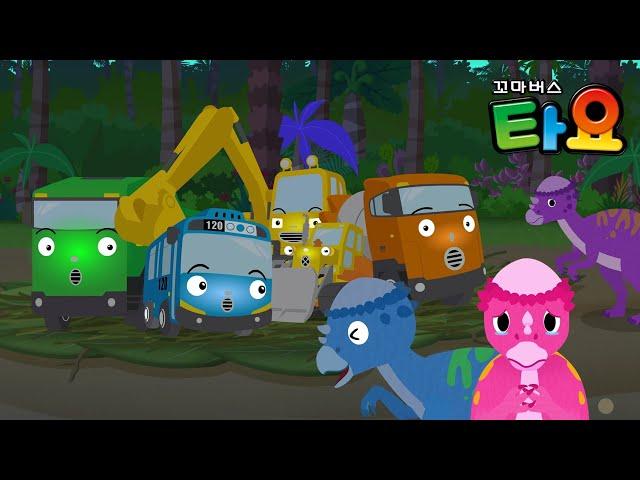 Learn Dinosaurs with Tayo Heavy Vehicles l Go! Heavy Machinesaurus #9 Dig a deep tunnel at night!