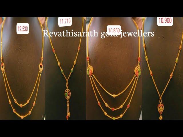 gold chain designs with weight and price|| gold simple step chains designs||