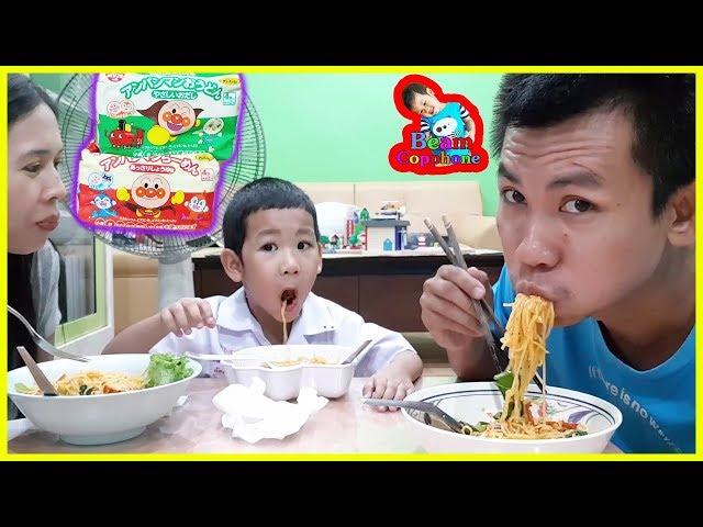 น้องบีม | กินมาม่าสำหรับเด็ก Food