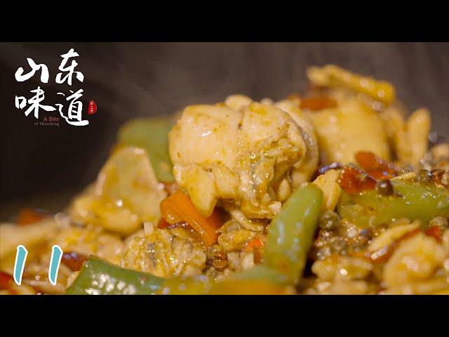 【山东味道 第3季】第11集：临沂·聪哥酒馆 | A Bite of Shandong S3 | 腾讯视频 - 纪录片