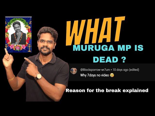 What happen to Muruga MP? Is he Dead#tamil #murugamp #physics12