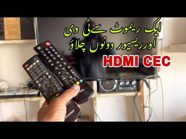 HDMI-CEC Settings in Xcruiser Reciever one Remote for Tv and Reciever.