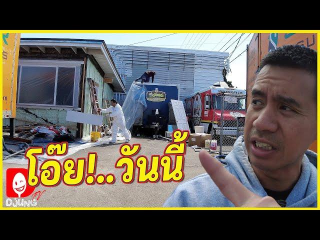 เห็นแล้วอยากกลับบ้าน I Bluetti AC200MAX+B230 I DJUNG TV EP.300