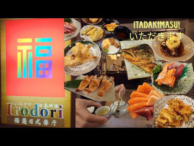 Irodori Japanese Restaurant @ Four Points: Must-Try Ala-Carte Buffet!
