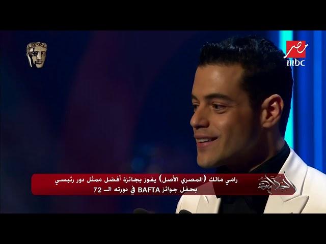 .. عمرو أديب: رامي مالك هيكون عمر الشريف الجديد