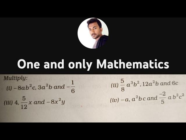 Algebra Ka Guna || Algebra Multiply || बीजगणित गुणा || Beejganit Ka Guna