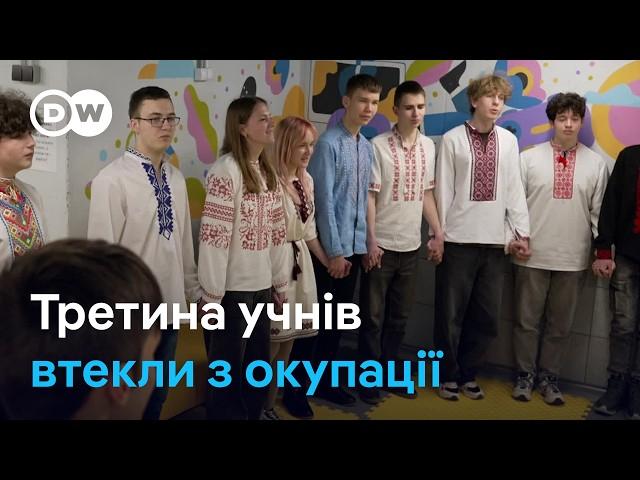 Як діти з окупації навчаються у підземній школі в Запоріжжі | DW Ukrainian