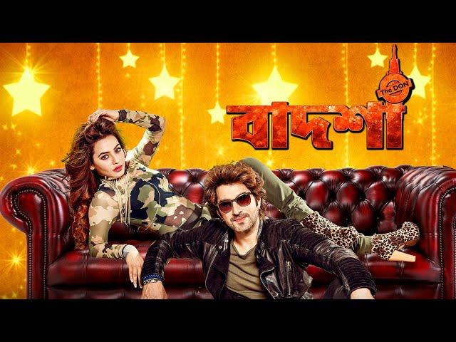 Badshah The Don (ডন বাদশা) | Jeet & Nusrat Faria | Bangla New Movie 2024