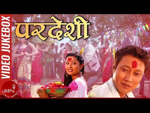 Pardeshi | Bichhod Ko Karauti | Kura Khatti Ho | Dashain Tihar | Sirima Siri | Prashant Tamang