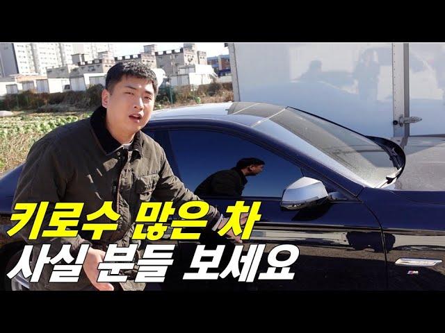 키로수 많은 중고차 사면 생기는 일