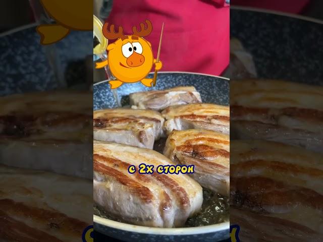 Лучший рецепт свинины от Лосяша  #рецепты #еда #смешарики #Лосяш