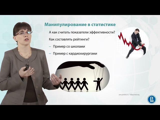 1.9.  Дезориентирующие описания .