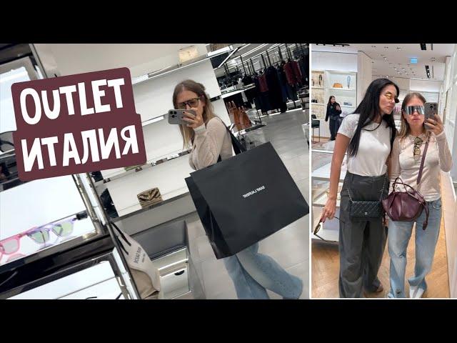 Пиза / Вкусная Италия / Outlet The Mall - YSL, Moncler, Gucci / Съемка с дрона / В карты на щелбан